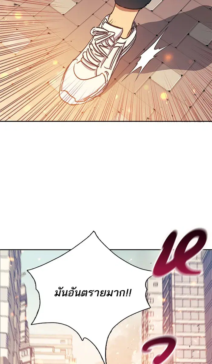 The S-Classes That I Raised (My S-Class Hunters) ตอนที่ 41 หน้า 62