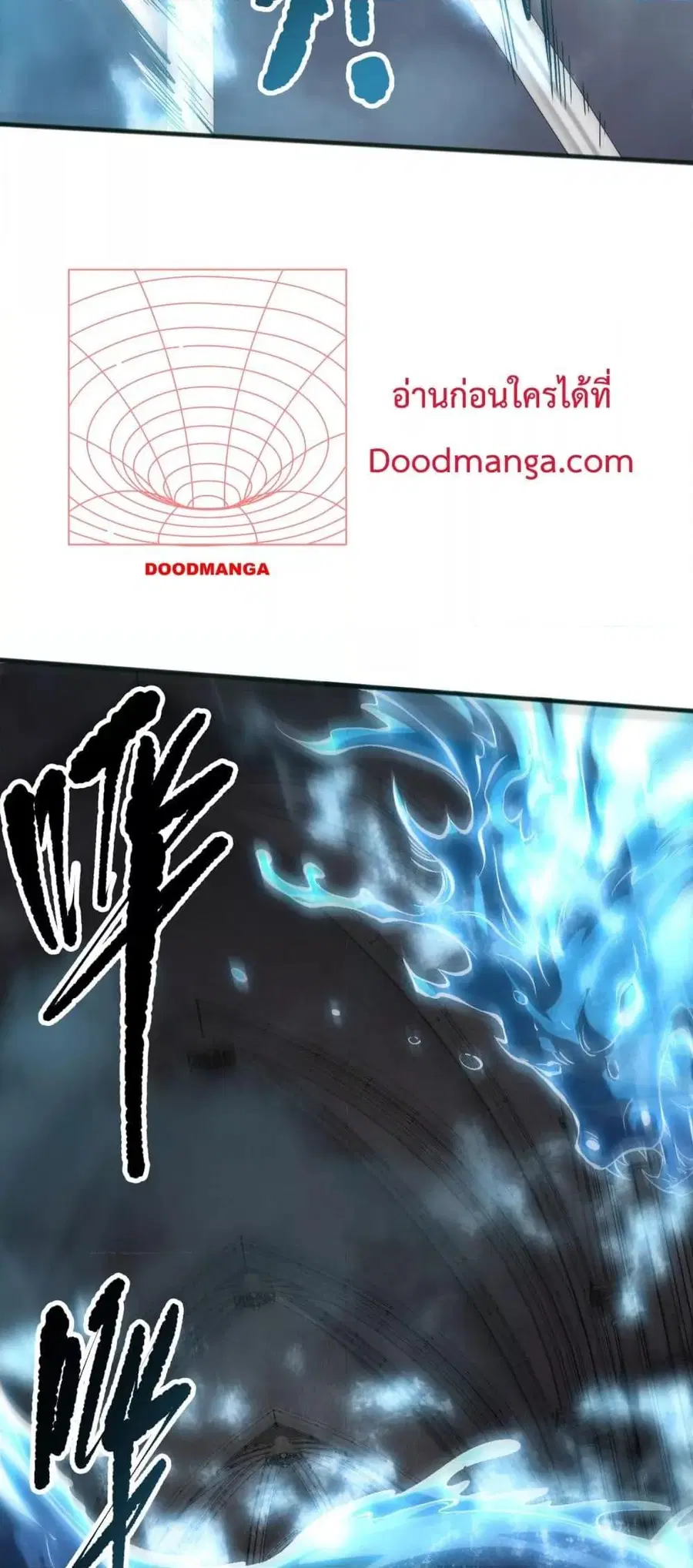 Necromancer King of The Scourge ตอนที่ 162 หน้า 10
