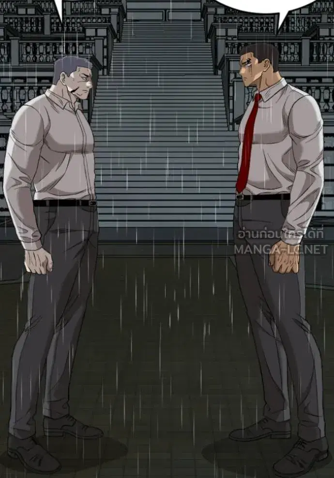 Bad Guy ตอนที่ 274 หน้า 161