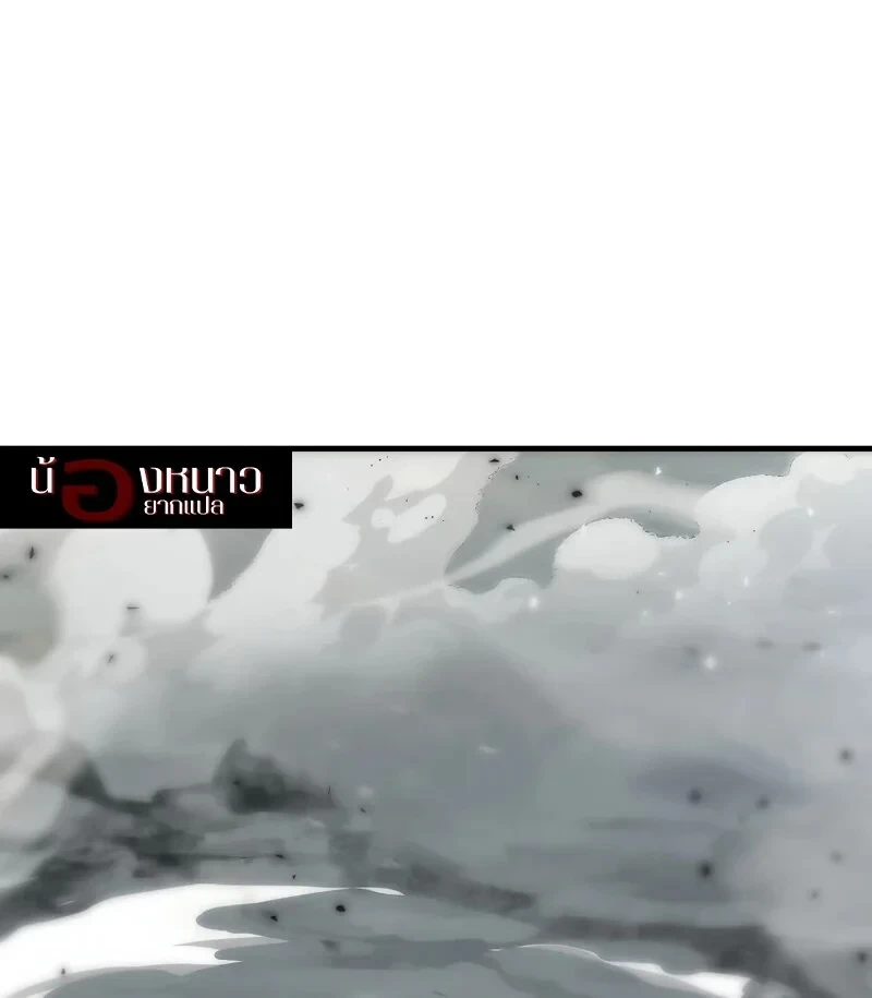 The Hero Returns ตอนที่ 142 หน้า 54
