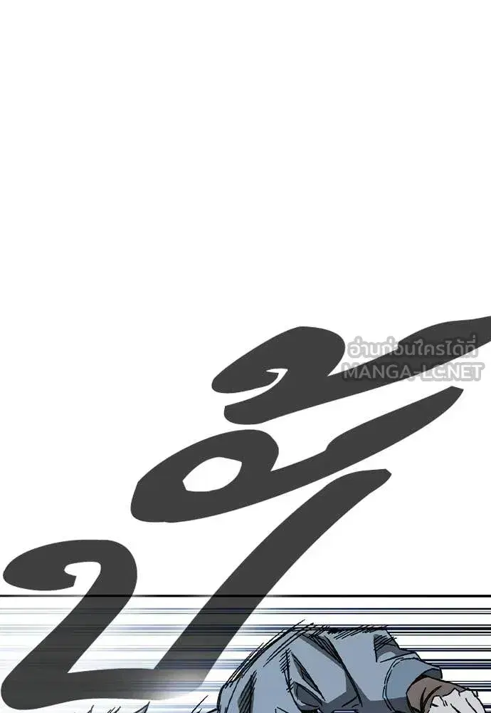 Study Group ตอนที่ 323 หน้า 87