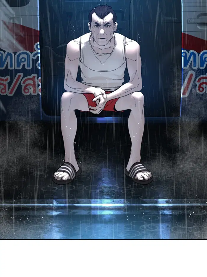 How to Fight ตอนที่ 130 หน้า 67