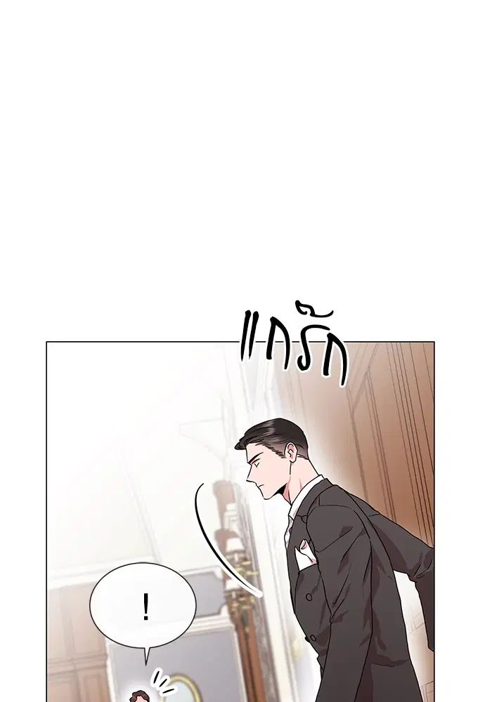 Red Candy – ปฏิบัติการชิงหัวใจ ตอนที่ 75 หน้า 71