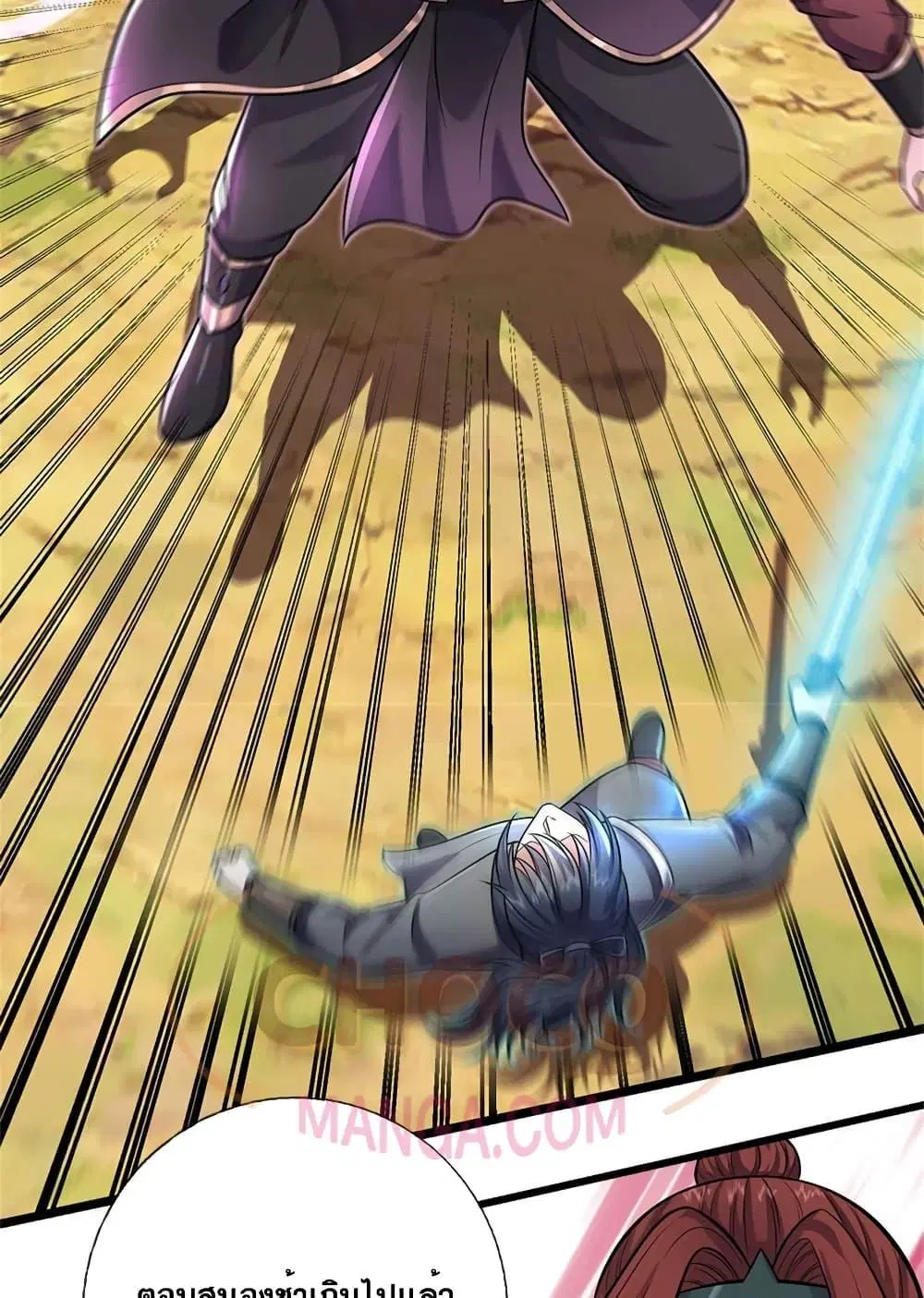I Can Become A Sword God ตอนที่ 153 หน้า 28