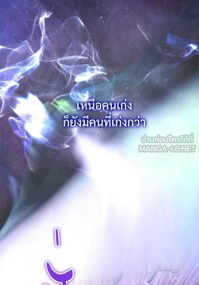 Terminally-Ill Genius Dark Knight อัศวินดำล่าท้าเวลา ตอนที่ 114 หน้า 57