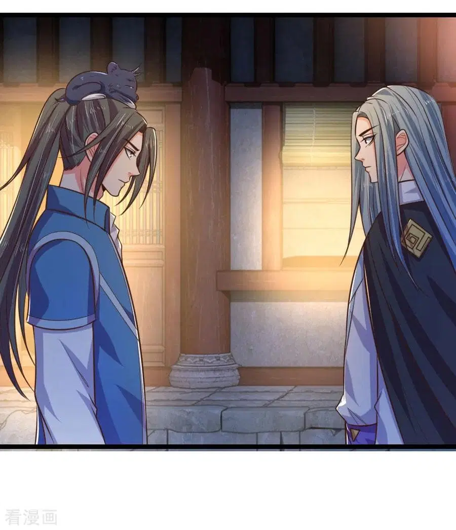 Shenwu Tianzun ตอนที่ 75 หน้า 9