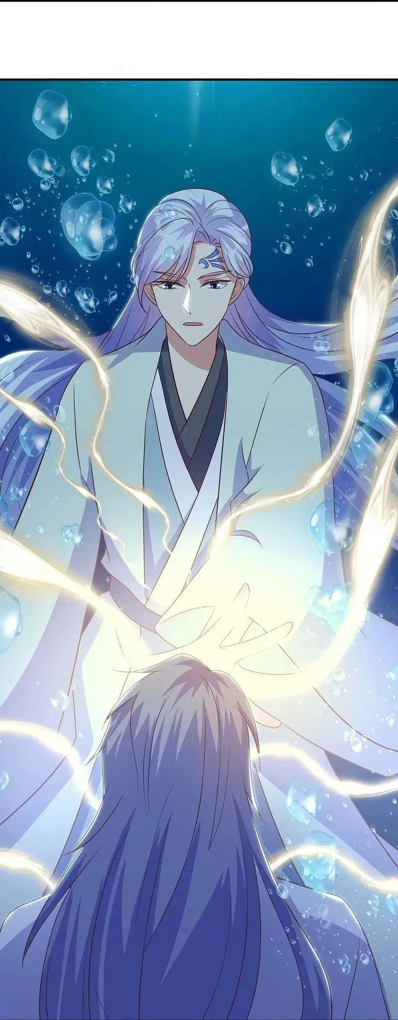 Peerless Battle Spirit ตอนที่ 550 หน้า 20