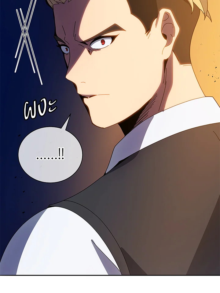 Necromancer Academy’s Genius Summoner ตอนที่ 44 หน้า 81