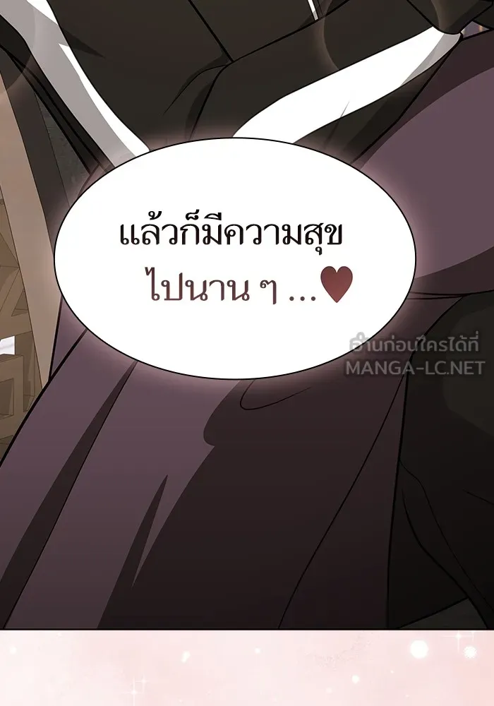 The Tutorial Tower of the Advanced Player ผู้เล่นขั้นเทพแห่งหอคอยฝึกสอน ตอนที่ 221 หน้า 138