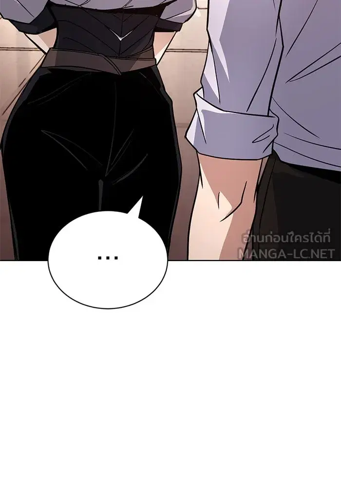 The Lazy Lord Masters the Sword ตอนที่ 120 หน้า 144