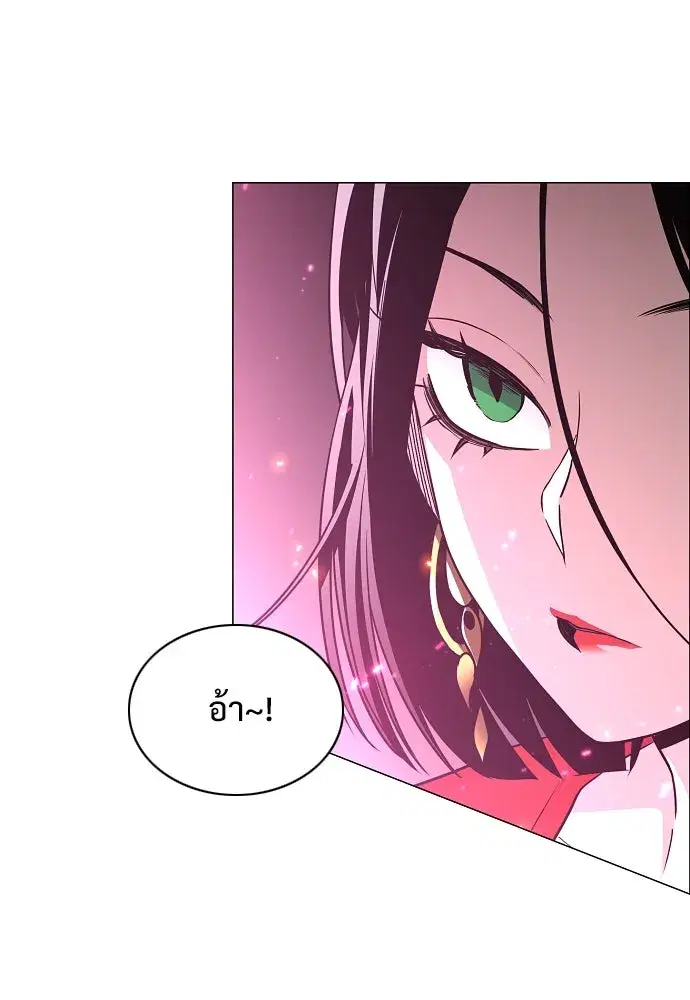JAKDU ตอนที่ 58 หน้า 53