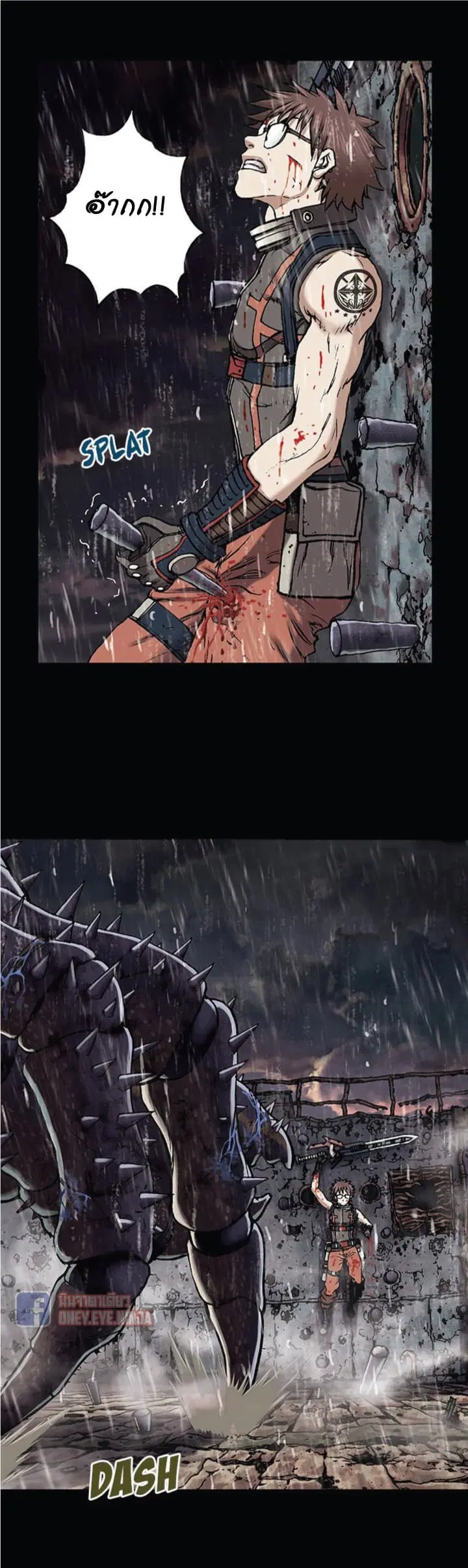 Leviathan ตอนที่ 24 หน้า 6