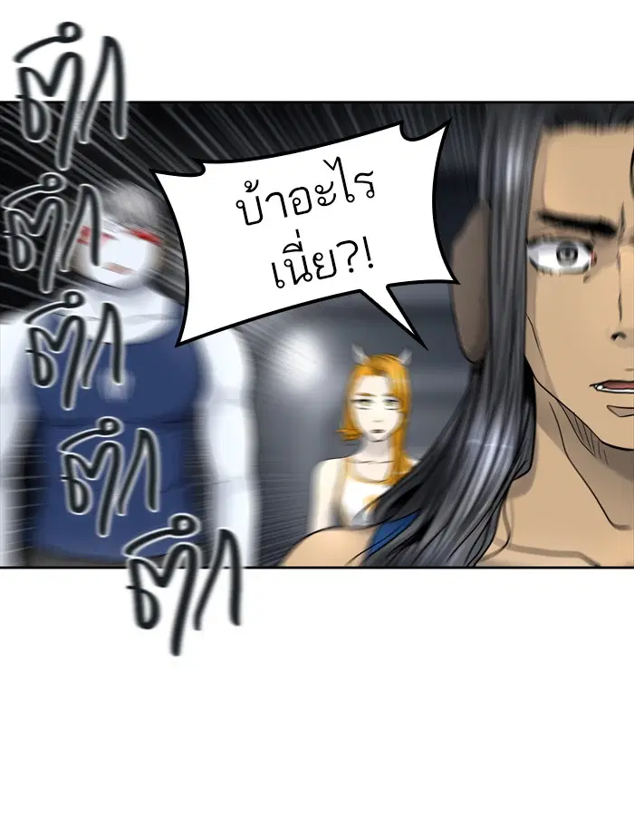 Tower of God ตอนที่ 427 หน้า 115