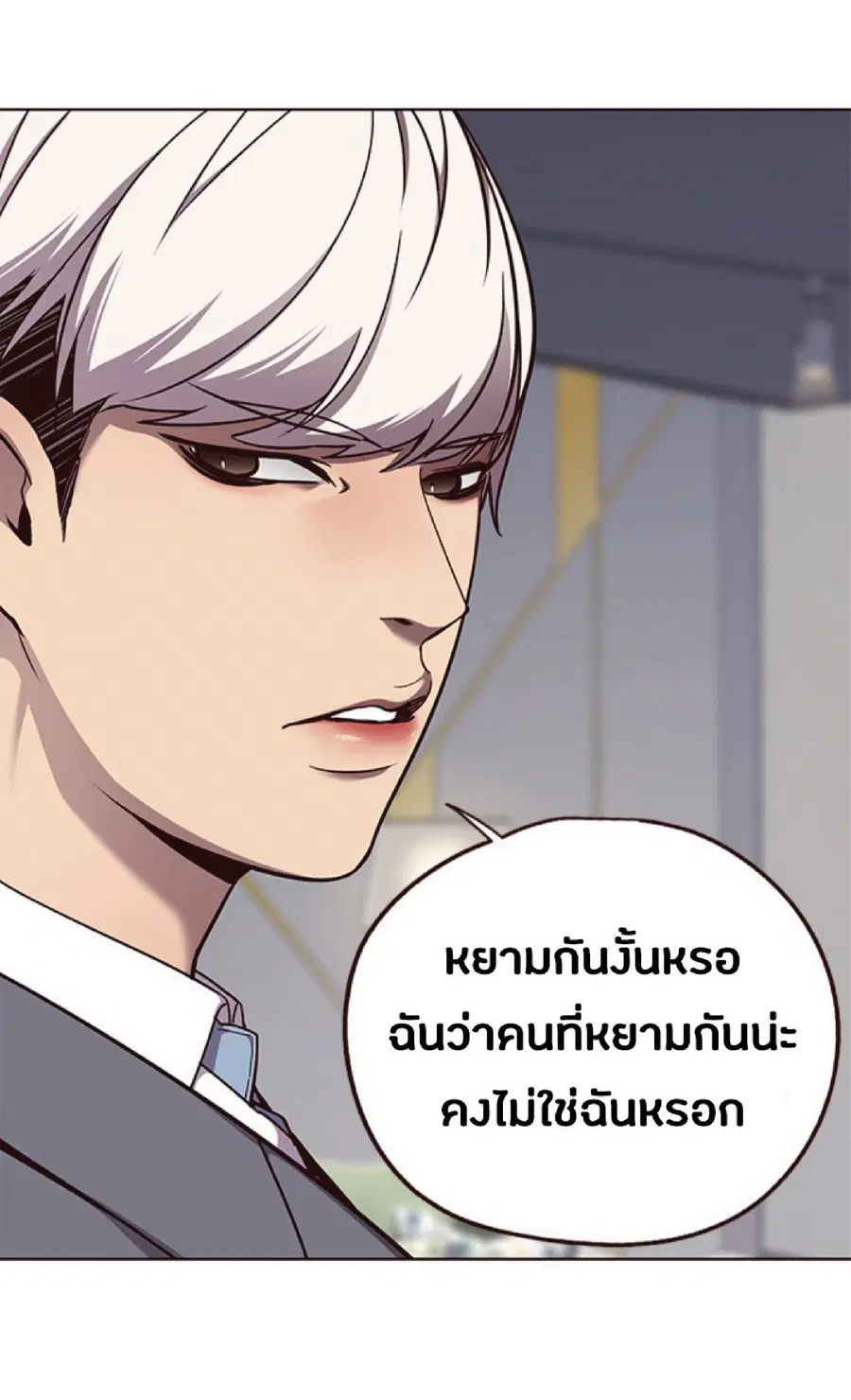 Eleceed ตอนที่ 61 หน้า 27