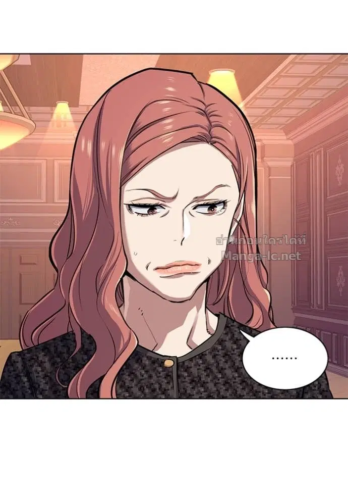 Reborn Rich ตอนที่ 95 หน้า 36