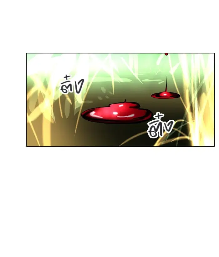 Tower of God ตอนที่ 285 หน้า 70