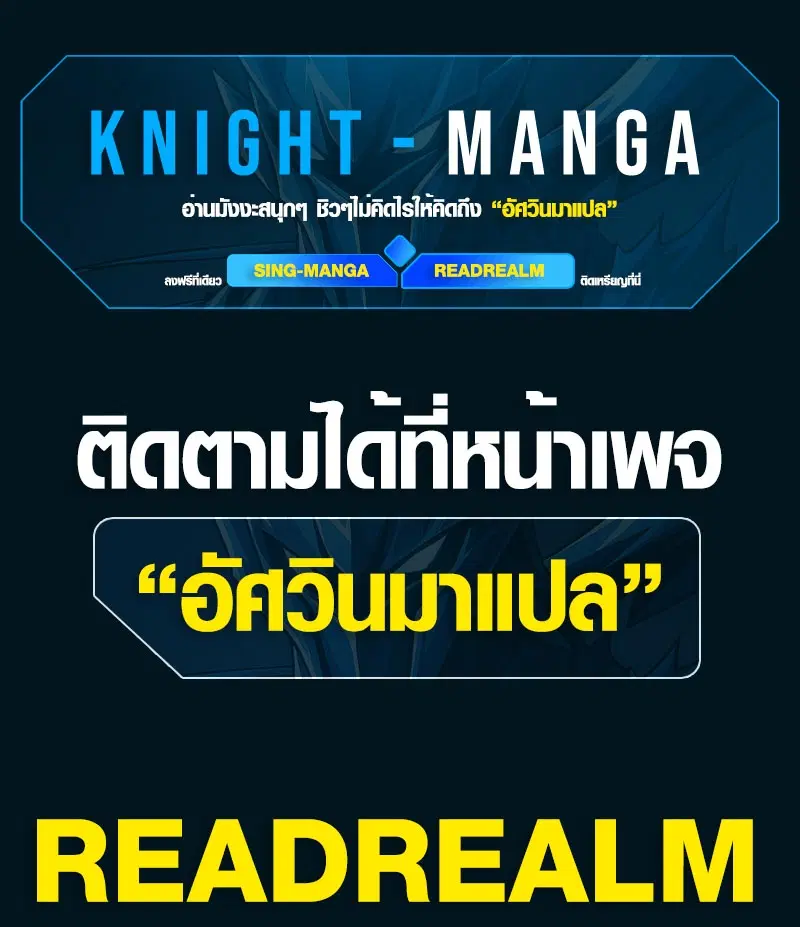 Mr. War: The Ultimate Ex-Soldier – มิสเตอร์วอร์: อดีตทหารที่แข็งแกร่งที่สุด ตอนที่ 3 หน้า 59