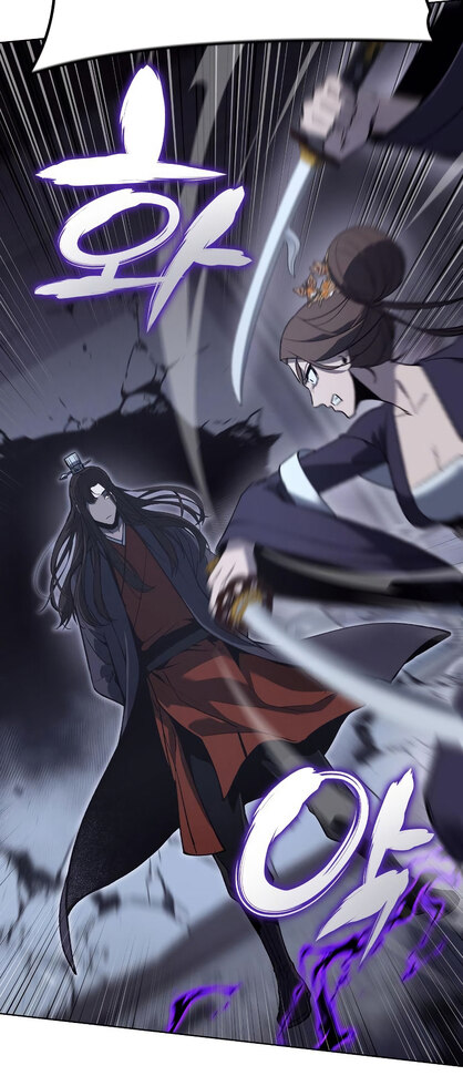 I Reincarnated As The Crazed Heir เกิดอีกทีเป็นว่าที่ประมุขลัทธิมาร ตอนที่ 41 หน้า 80