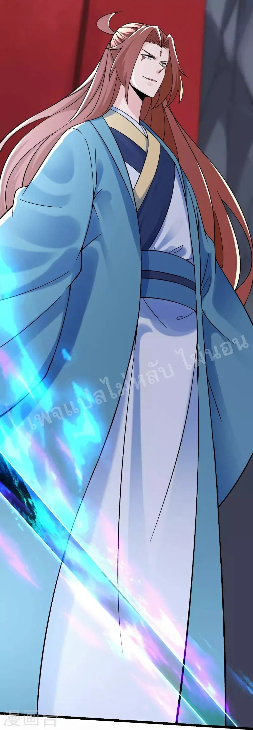My Harem is All Female Students ตอนที่ 81 หน้า 35