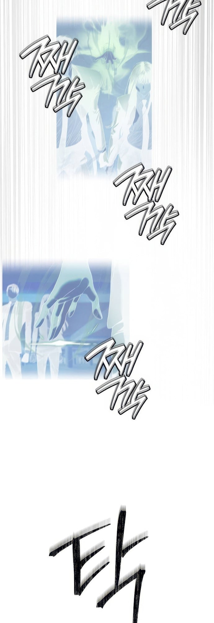 Special Civil Servant กองกำลังพิเศษหมอกสีเหลือง ตอนที่ 36 หน้า 25