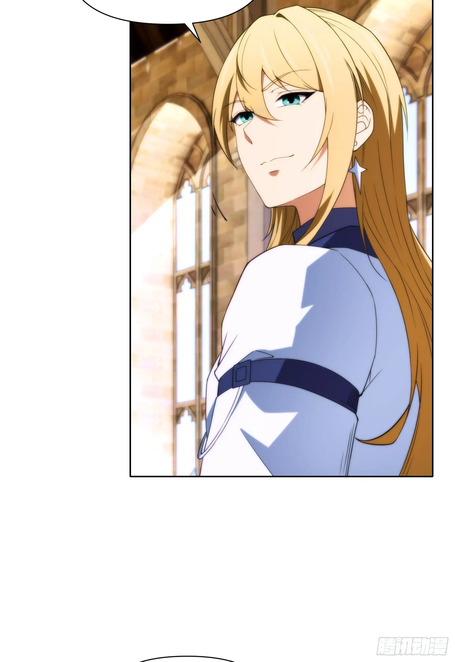 Forging an Industrial Empire in a Magical World – ก่อร่างสร้างจักรวรรดิอุตสาหกรรมในโลกเวทมนตร์ ตอนที่ 13 หน้า 18