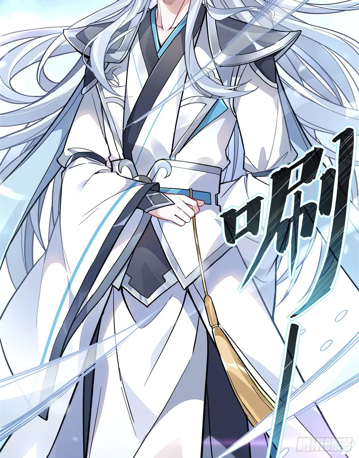 My Female Disciples are all Future Masters of the Heavens ตอนที่ 166 หน้า 17