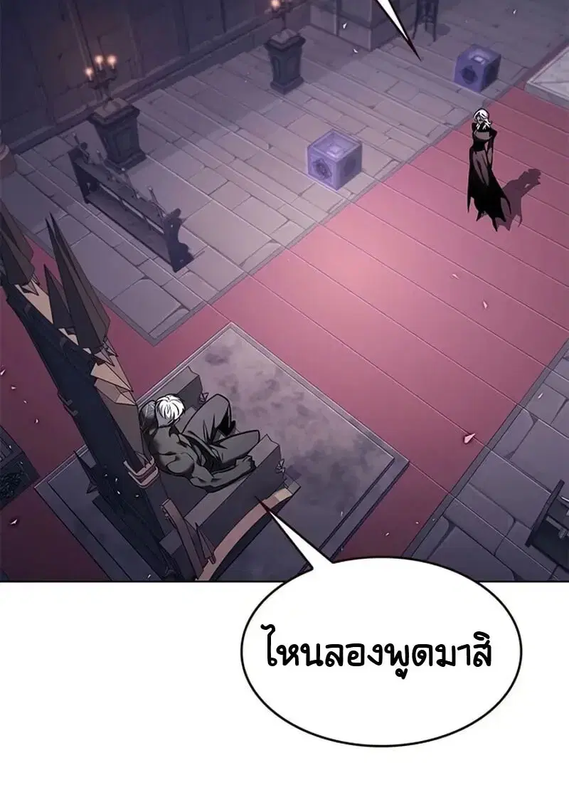 Eleceed ตอนที่ 376 หน้า 103