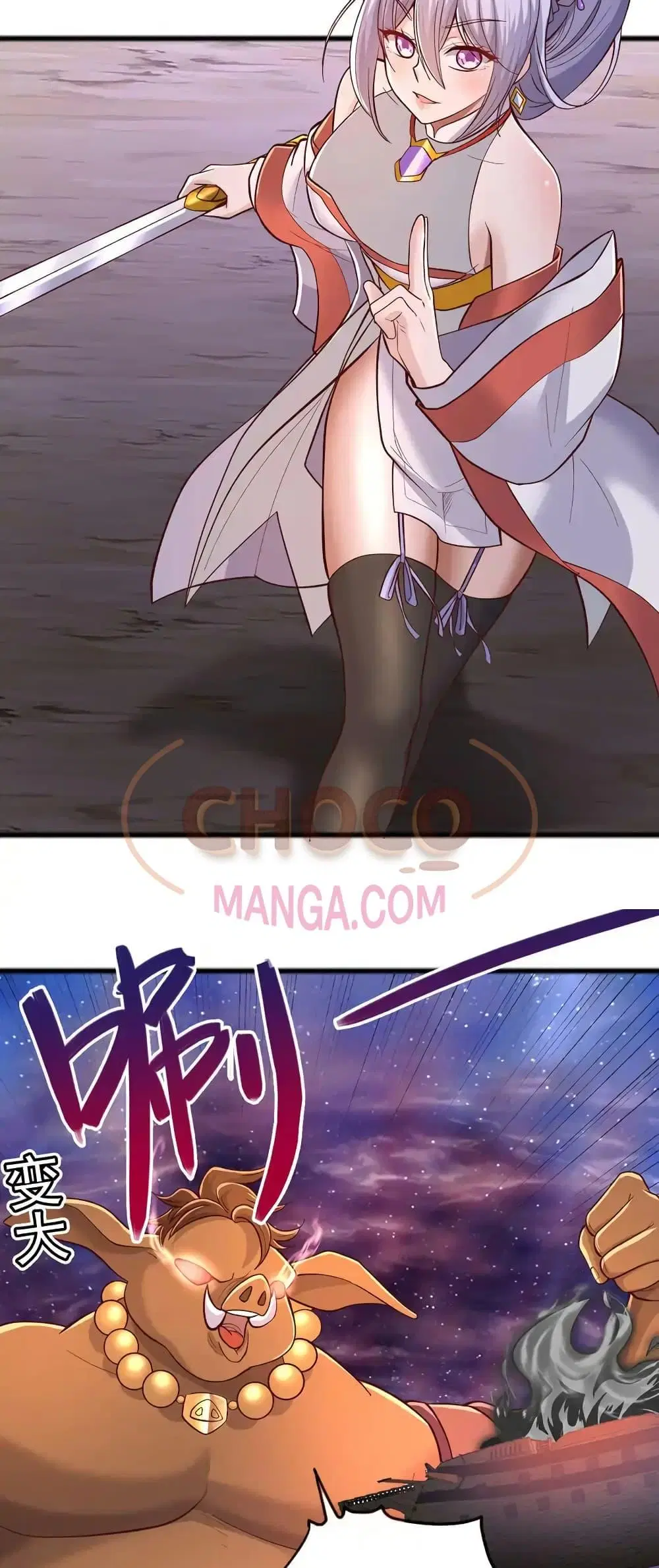I Can Become A Sword God ตอนที่ 89 หน้า 15