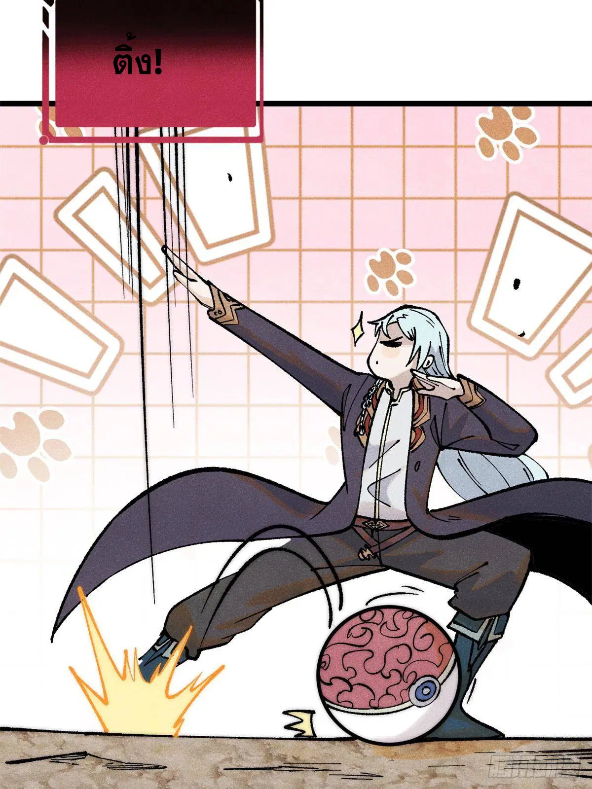 All Hail the Sect Leader ตอนที่ 294 หน้า 80