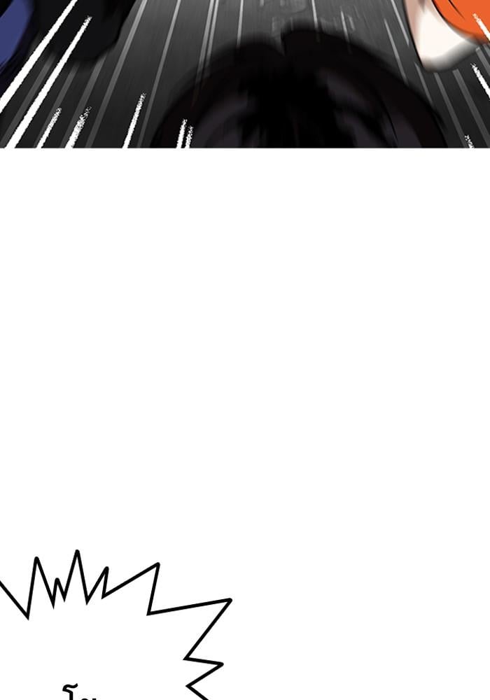Lookism ตอนที่ 210 หน้า 25