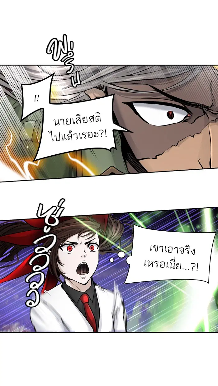 Tower of God ตอนที่ 415 หน้า 39