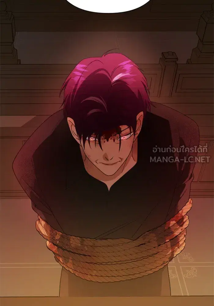 Your Throne ตอนที่ 77 หน้า 48