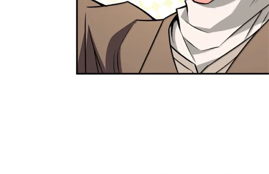 Release That Witch ตอนที่ 611 หน้า 44
