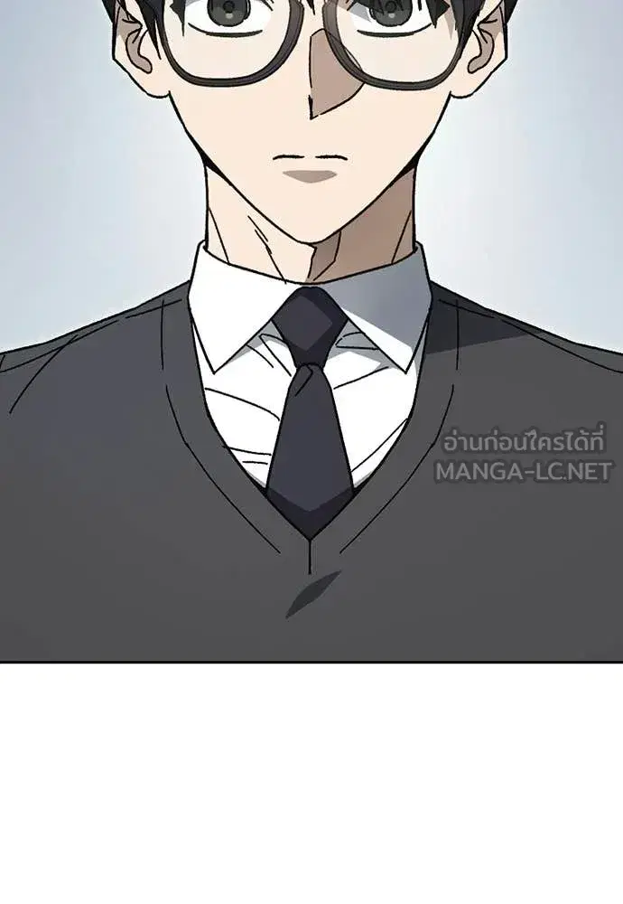 Study Group ตอนที่ 320 หน้า 42