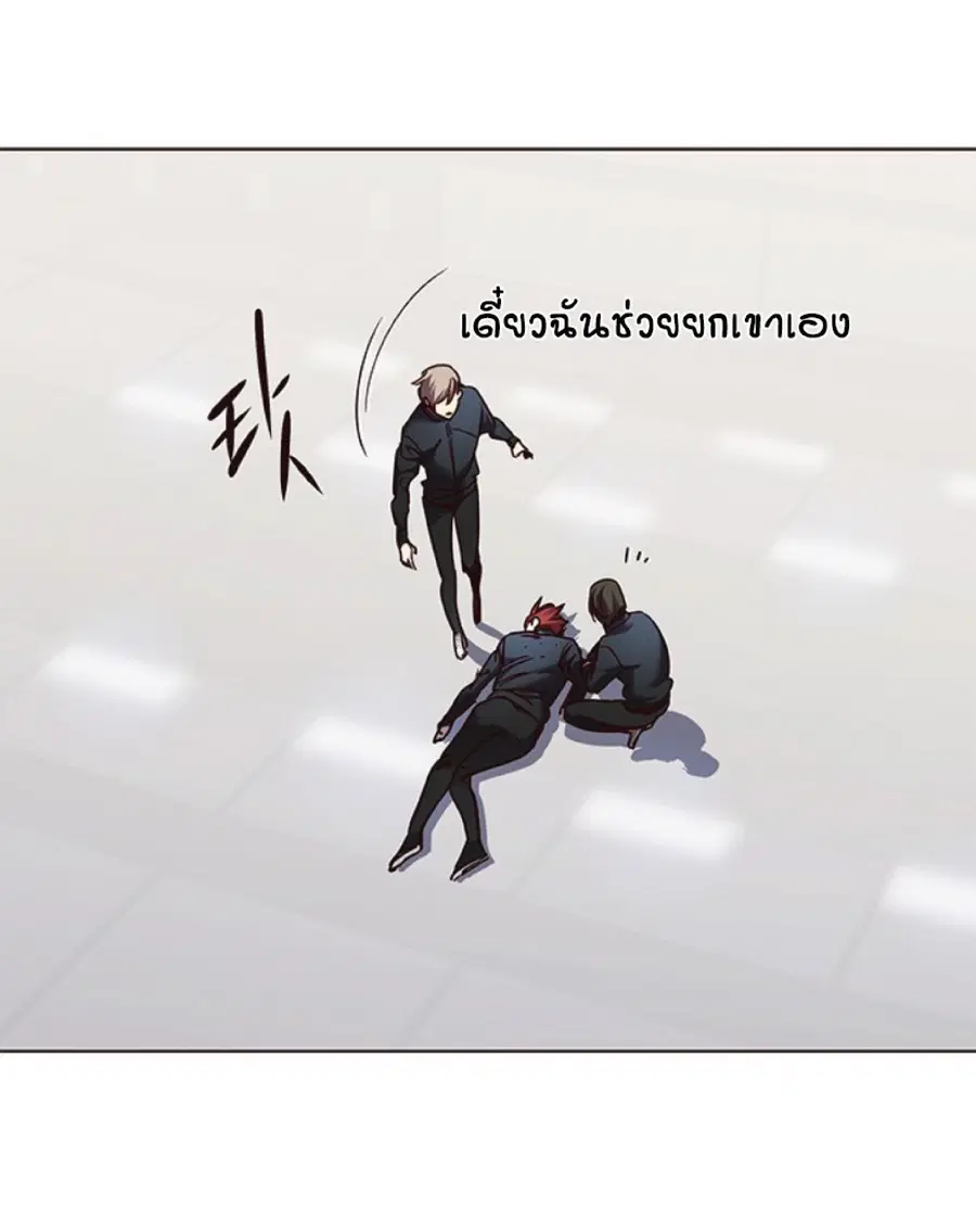 Eleceed ตอนที่ 72 หน้า 35
