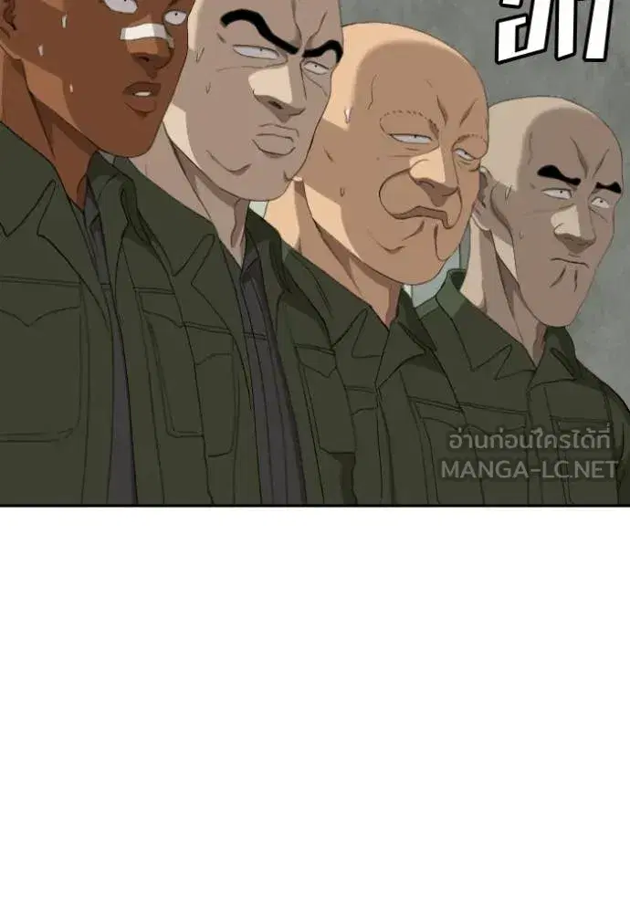Bad Guy ตอนที่ 281 หน้า 72