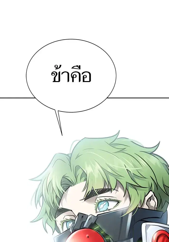 Tower of God ตอนที่ 626 หน้า 70