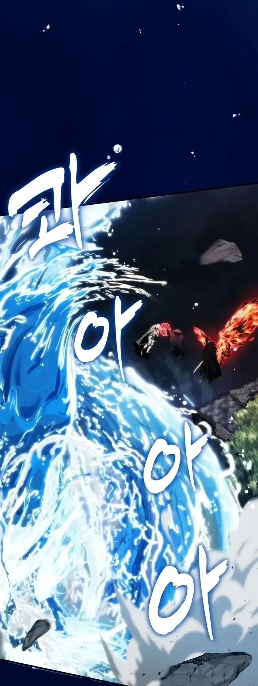 Ranker Who Lives A Second Time ตอนที่ 189 หน้า 50