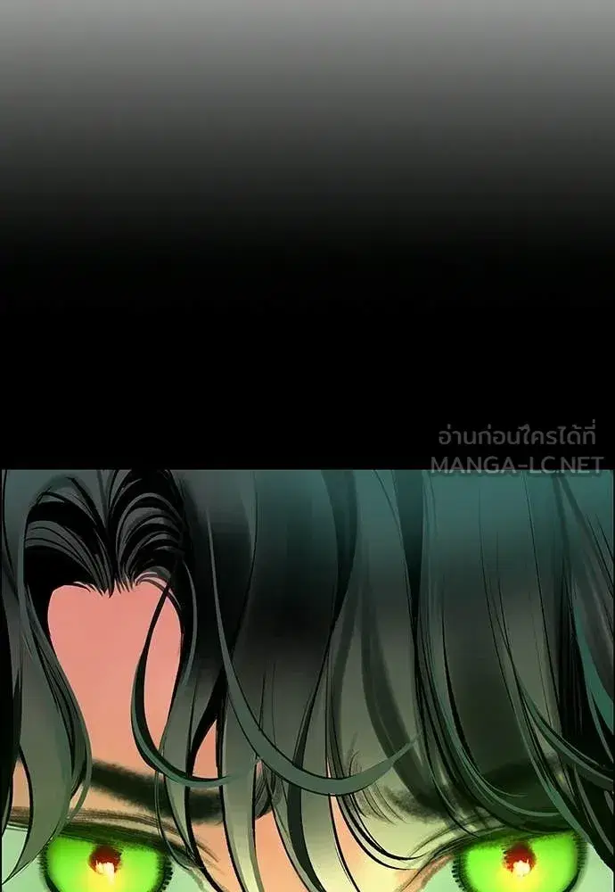 Jungle Juice ตอนที่ 190 หน้า 75