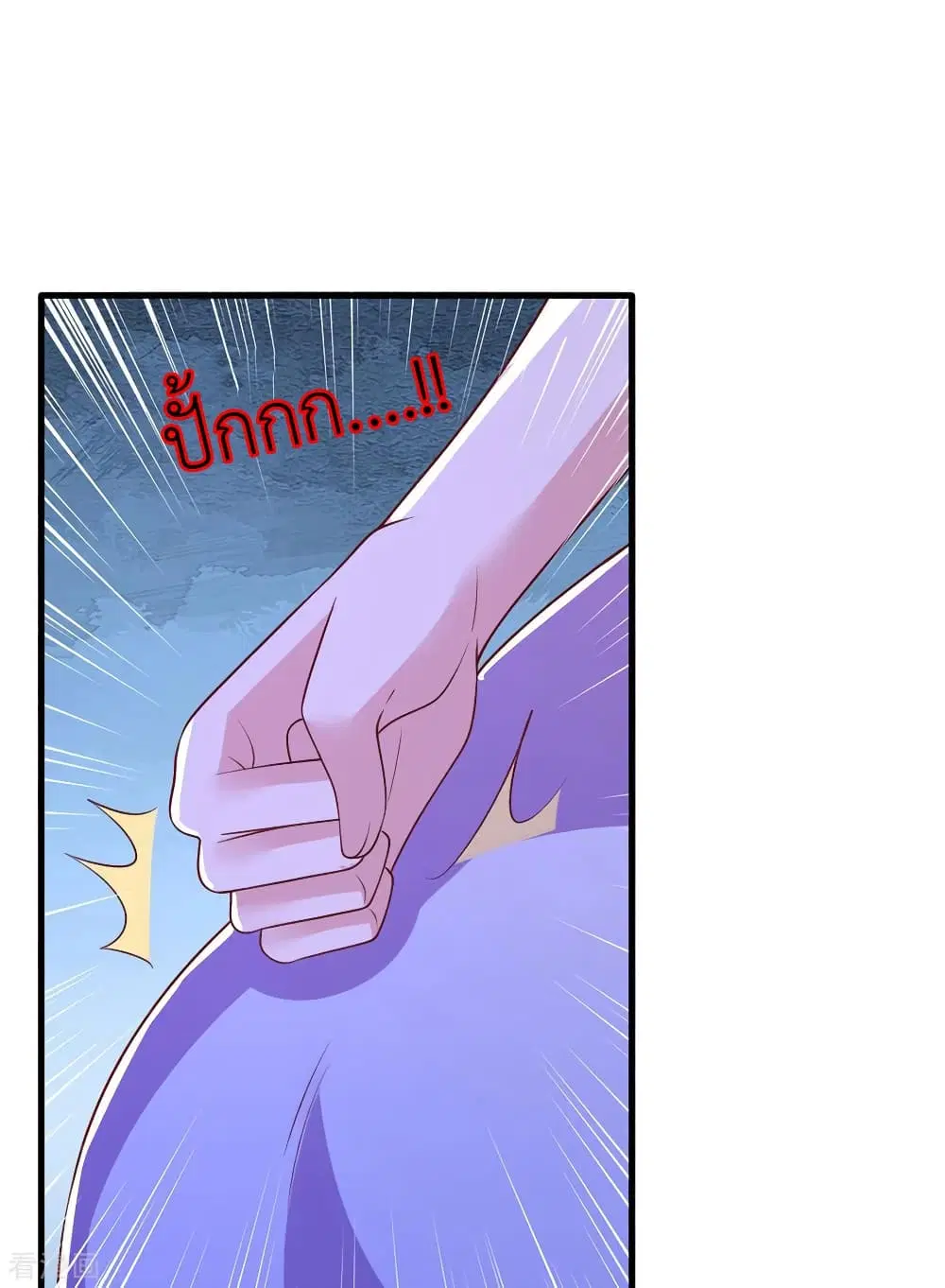 The Big Guy calls me Little Ancestor ตอนที่ 112 หน้า 31