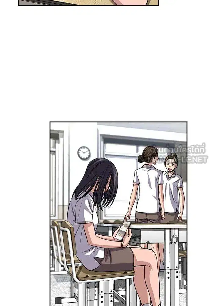 True Education ตอนที่ 255 หน้า 39