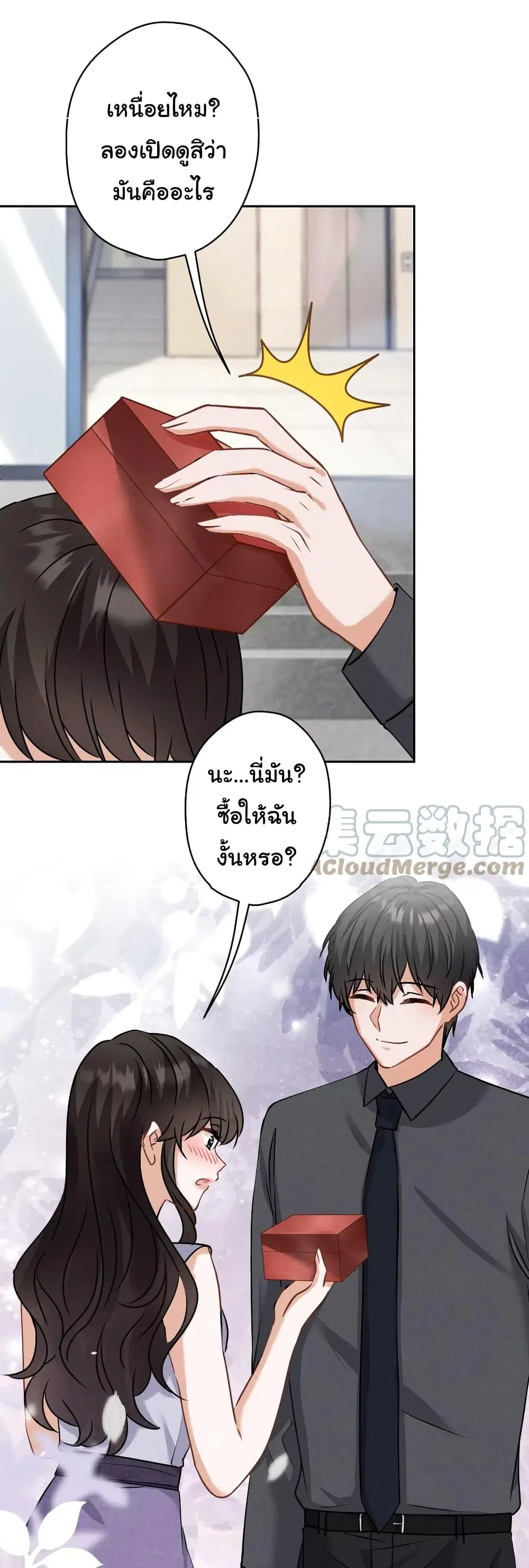 Lu Feng is the Best Son-in-law ตอนที่ 164 หน้า 8