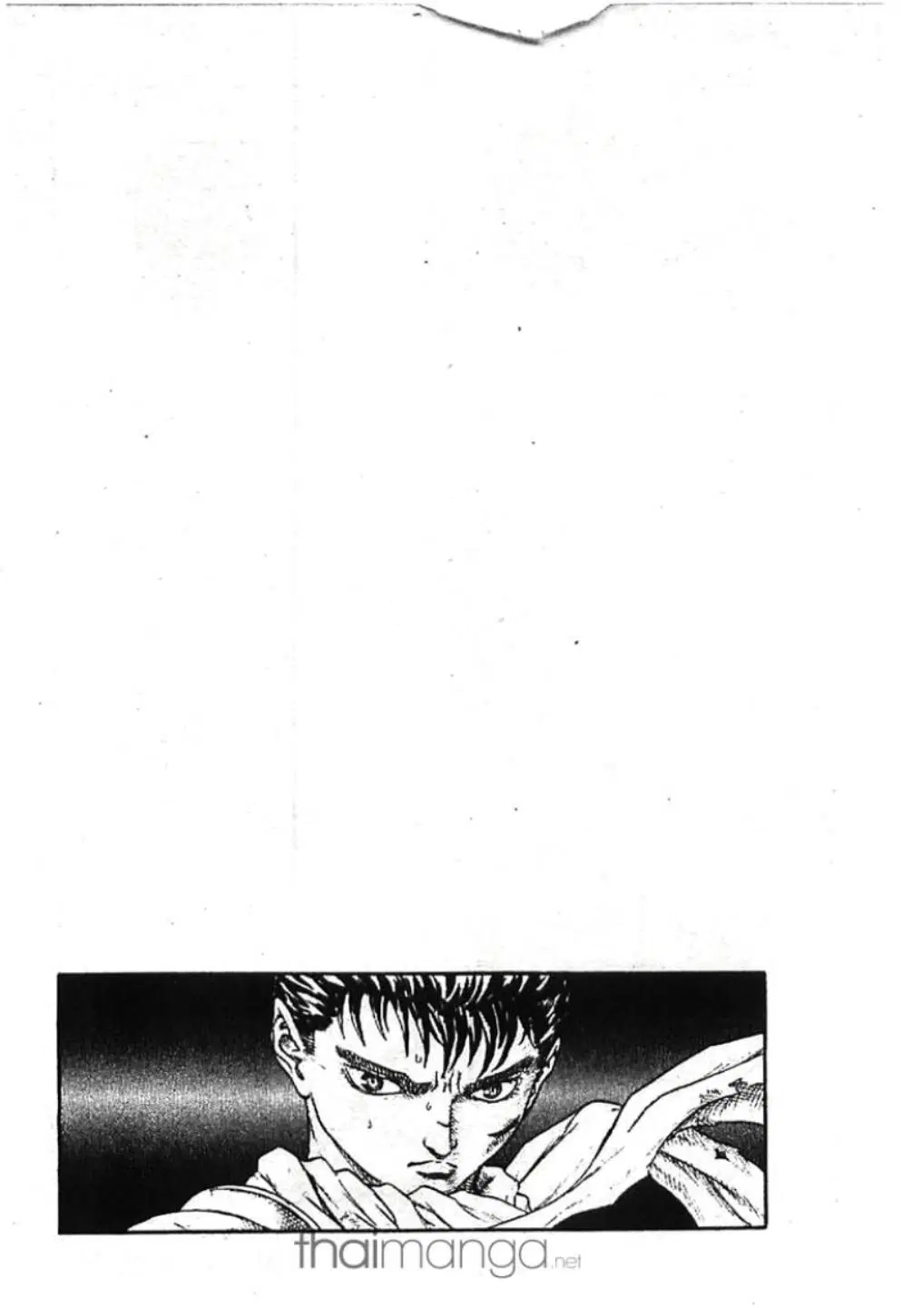 Berserk ตอนที่ 12 หน้า 43