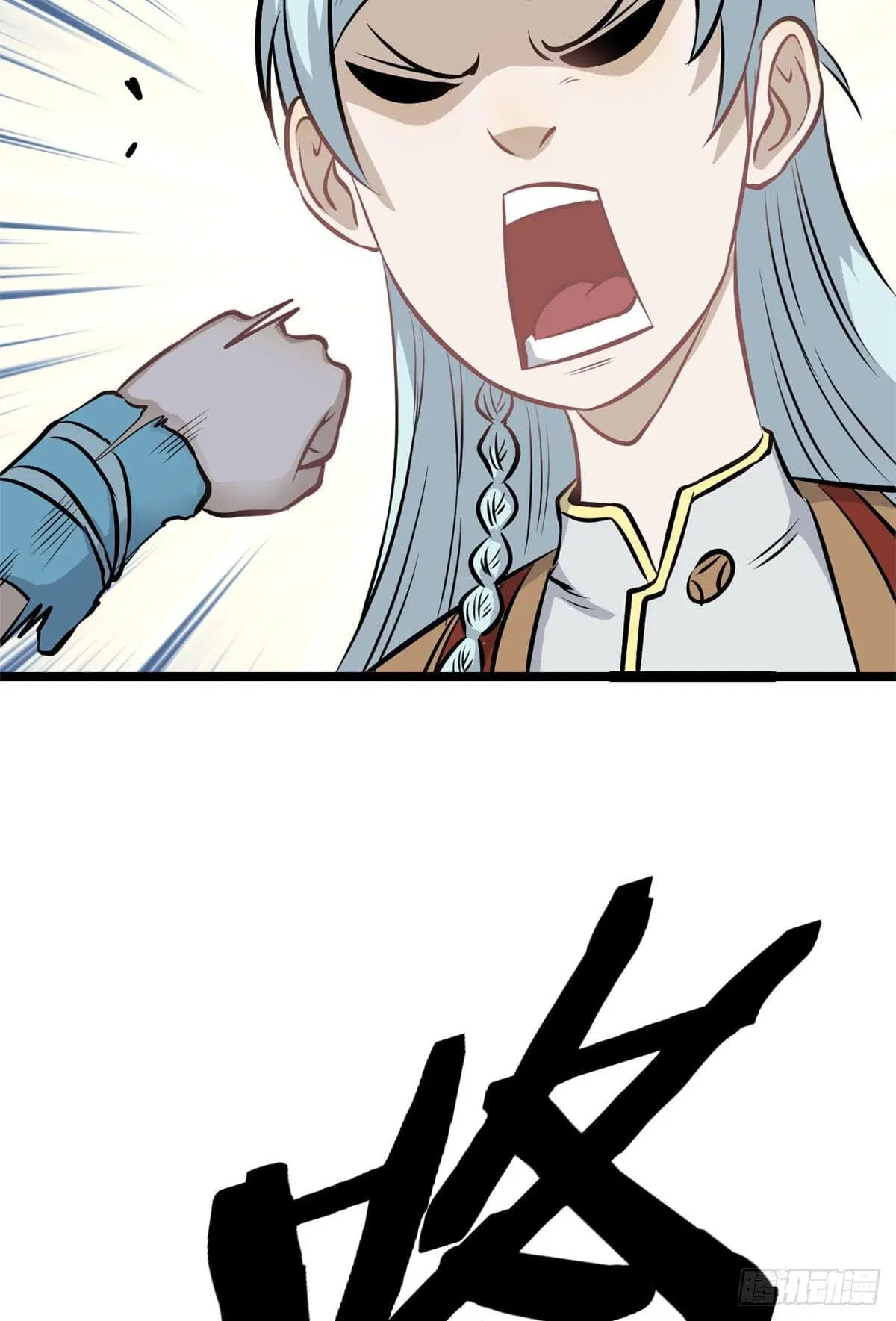All Hail the Sect Leader ตอนที่ 105 หน้า 49