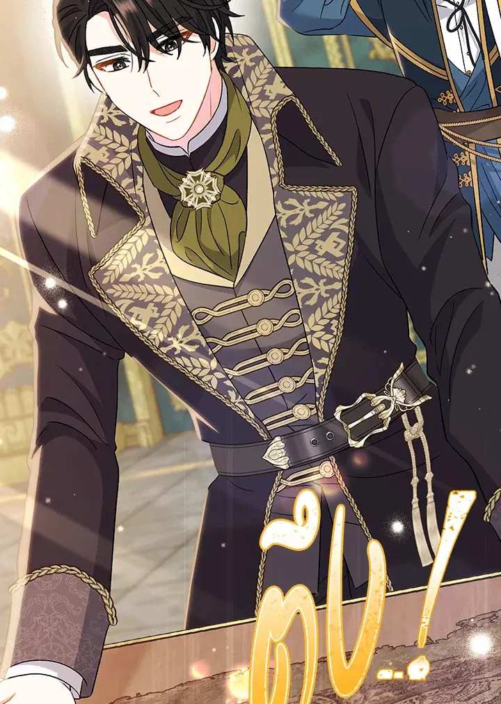 The Villain’s Match Is Too Perfect – คู่ดูตัวของนางร้ายเพอร์เฟกต์เกินไป ตอนที่ 26 หน้า 136