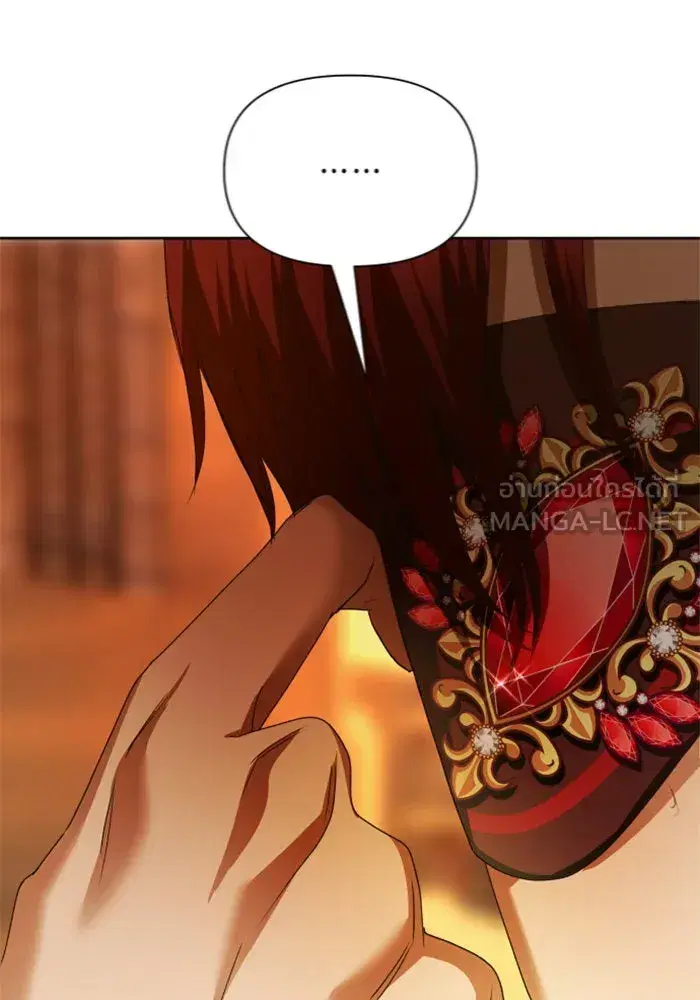 Your Throne ตอนที่ 88 หน้า 111