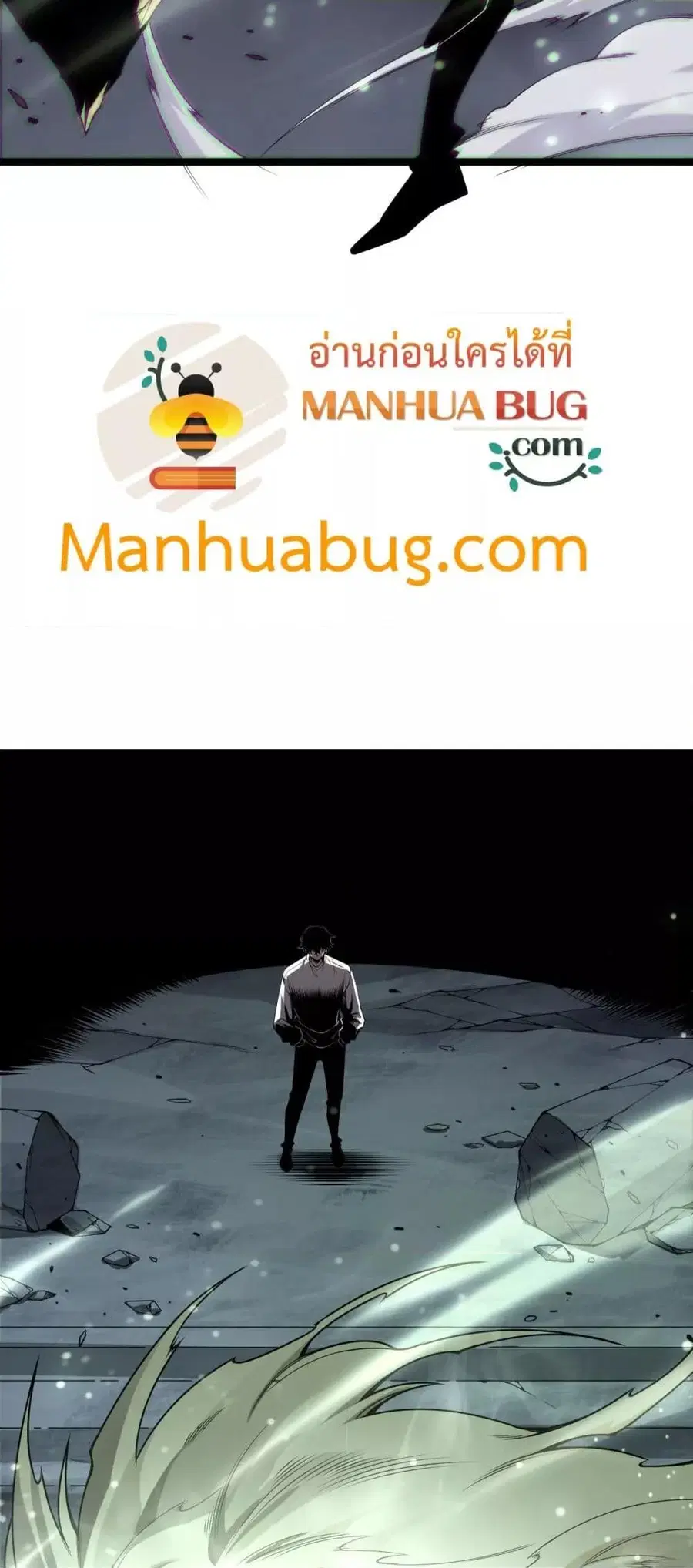 Necromancer King of The Scourge ตอนที่ 168 หน้า 6