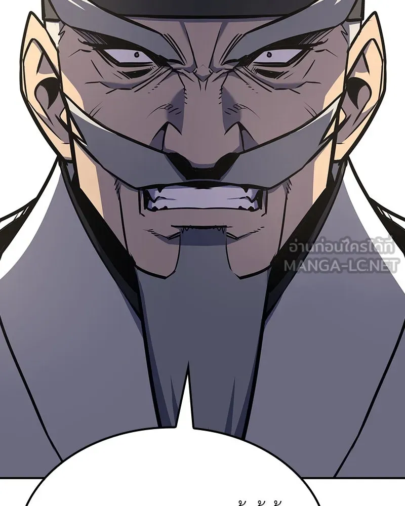 I Reincarnated As The Crazed Heir เกิดอีกทีเป็นว่าที่ประมุขลัทธิมาร ตอนที่ 127 หน้า 165