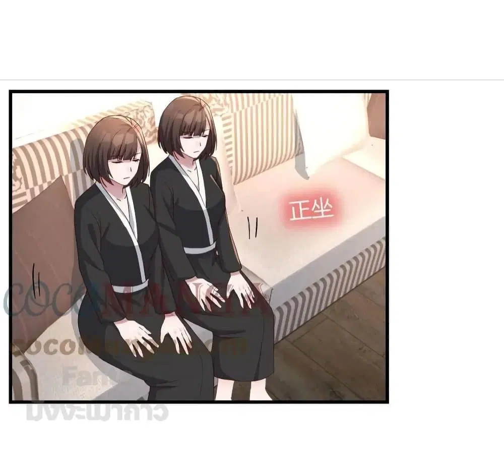 My Twin Girlfriends Loves Me So Much ตอนที่ 201 หน้า 31
