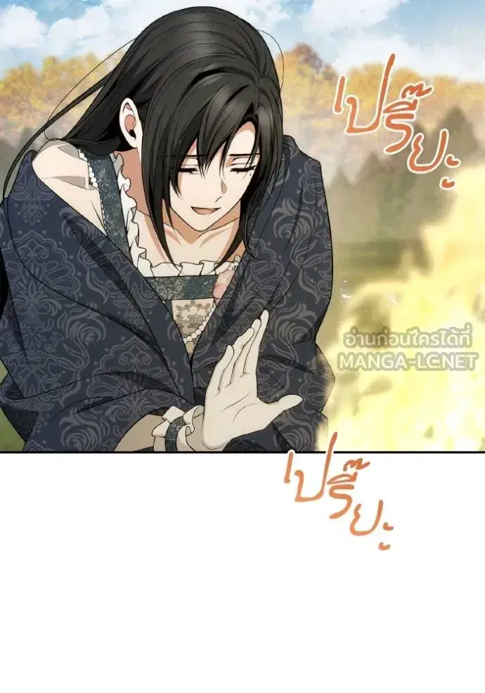 I Am the Queen in This Life ตอนที่ 142 หน้า 90